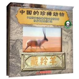 珍稀動物紀念幣，用小塑料膜裝著，都屬于好品的，三包無 古玩 老物件 舊藏 -4645 歷史價格詳細信息