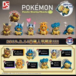 【DS】雕花時尚放大鏡懷錶復古時裝表男女士懷錶潮流夏季新進口機芯雙開蓋子送禮最佳df 歷史價格詳細信息