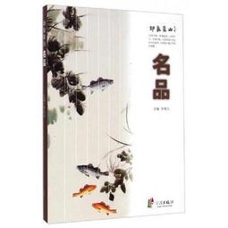 羅興亞人：不被承認的民族，緬甸國族建構最危險的敵人/法蘭西斯．韋德【城邦讀書花園】 歷史價格詳細信息