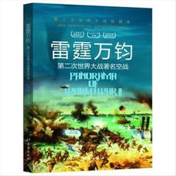 縱橫戰國風雲桌遊卡牌原創戰棋遊戲中國冷戰熱鬥豪華版2人羋月 歷史價格詳細信息