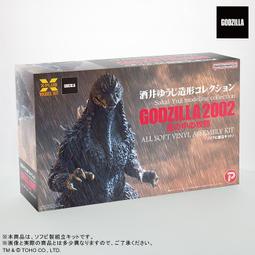 X-PLUS 東寶30cm系列 正宗哥吉拉 2016 黑白電影Ver. PVC 歷史價格詳細信息