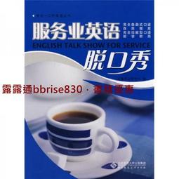 英語脫口說_Talk to Lucy 35U教育版 歷史價格詳細信息