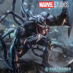 毒特物種鴨嘴獸風格旗幟【露營狼】【露營生活好物網】 歷史價格詳細信息