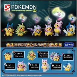 【DS】雕花時尚放大鏡懷錶復古時裝表男女士懷錶潮流夏季新進口機芯雙開蓋子送禮最佳df 歷史價格詳細信息