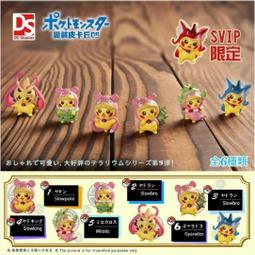 【DS】雕花時尚放大鏡懷錶復古時裝表男女士懷錶潮流夏季新進口機芯雙開蓋子送禮最佳df 歷史價格詳細信息