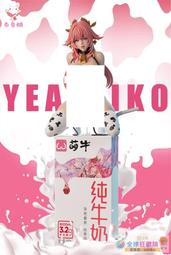 超低價預訂【豪玩屋】燃點 火影忍者 蠍 限量手辦彫像 歷史價格詳細信息