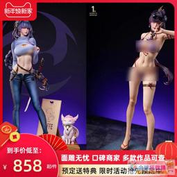 超低價預訂【豪玩屋】燃點 火影忍者 蠍 限量手辦彫像 歷史價格詳細信息