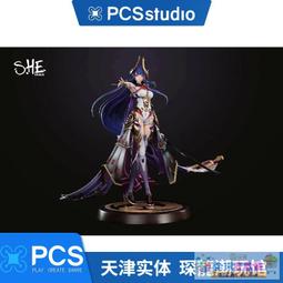 超低價預訂【豪玩屋】燃點 火影忍者 蠍 限量手辦彫像 歷史價格詳細信息