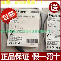 【可開發票】德國巴魯夫傳感器BES M12MI-PSC40B-S04G   BES0068假一罰十 歷史價格詳細信息