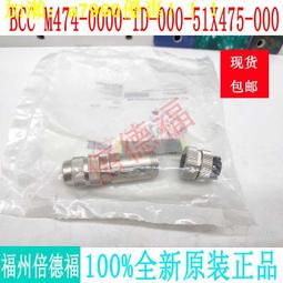 【可開發票】德國巴魯夫傳感器BES M12MI-PSC40B-S04G   BES0068假一罰十 歷史價格詳細信息