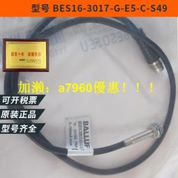 巴魯夫接近開關耐高溫BES 515-215-E5-E-S21 360-362-SA4-D-TF-02 歷史價格詳細信息