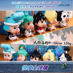 海賊王手辦GK 鐵幕路飛尼卡路飛 雙頭可替換模型擺件生日男生禮物 歷史價格詳細信息