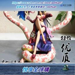 優質版 海賊王 gk夢幻不死 馬爾科雕像 可發光 手辦模型 盒裝 歷史價格詳細信息