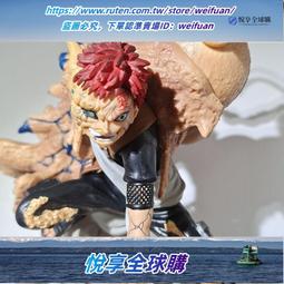 悅享購✨火影忍者護額正版曉組織叛忍宇智波鼬角都迪達拉飛段佩恩頭帶全套 歷史價格詳細信息