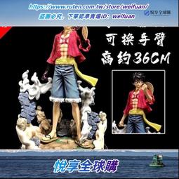 海賊王幻影路飛手辦大猿王槍大拳頭幻影路飛擺件海賊王路飛手辦 歷史價格詳細信息