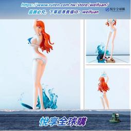 海賊王-草帽海賊團-娜美 歷史價格詳細信息