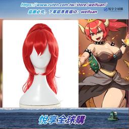 悅享購✨cosplay假發 銀米色中分長直發 高溫絲 愛麗絲菲爾太太 明世隱 歷史價格詳細信息