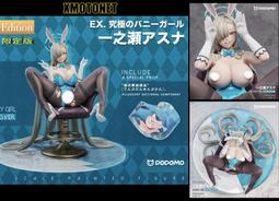 蔚藍檔案 一周年紀念 禮盒 套組 無掛軸 歷史價格詳細信息