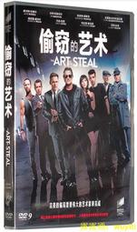 正版 四庫術數類叢書 全九冊(1-9) 上海古籍出版社 歷史價格詳細信息