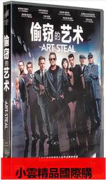 【優選國際購】正版龍珠掛件鑰匙扣孫悟空比克布歐特蘭克斯貝吉塔 歷史價格詳細信息