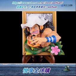 海賊王-草帽海賊團-娜美 歷史價格詳細信息