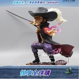 海賊王 七武海 免運送刀架???? 第一劍豪 鷹眼 黑刀夜 雙手大刀 精緻金屬刀未開刃 動漫刀 武器道具刀 精品禮物 收藏品 歷史價格詳細信息