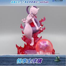 悅享購✨火影手辦忍者鳴人佐助宇智波GK六道斑烏鴉鼬卡卡西我愛羅擺件模型 歷史價格詳細信息