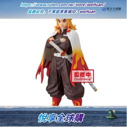 悅享購✨鬼滅之刃 灶門炭治郎 cos假發 大背頭反翹 酒紅色 cosplay假毛 歷史價格詳細信息