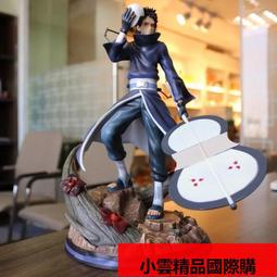 【優選國際購】火影GK 宇智波帶土幕後曉組織系列雕像 港版 價格比較,價格查詢,歷史價格詳細信息
