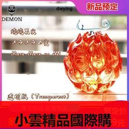 GK魔術襪馬卡龍-灰 GK-AM001 歷史價格詳細信息