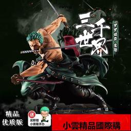 日本鐵路王國  火車 ES-01 N700S新幹線 TP29622 不含軌道 歷史價格詳細信息