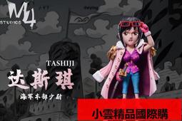 海賊王海軍本部三大將手辦超激戰鬥ZERO黃猿青雉赤犬動漫gk擺件 歷史價格詳細信息