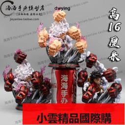 【優選國際購】海賊王GK黑珍珠改三龍羅羅洛亞索隆超巨大龍卷風手辦彫像模型擺件 歷史價格詳細信息
