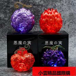 海賊王手辦周邊太陽神五檔SD捶地尼卡路飛手辦擺件盒裝路飛手辦 歷史價格詳細信息