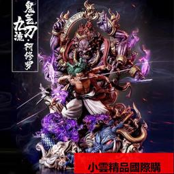 超大號九尾狐拼裝積木玩具成人益智拼圖擺件男女孩禮物適用於樂高 歷史價格詳細信息