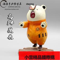 【優選國際購】海賊王 GK 三龍 三刀流 索隆 XZ WCF Q版 彫像 模型 擺件 手辦 歷史價格詳細信息