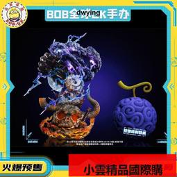 【優選國際購】［補款] zook路飛 三船長共鳴 海賊王限量手辦 歷史價格詳細信息