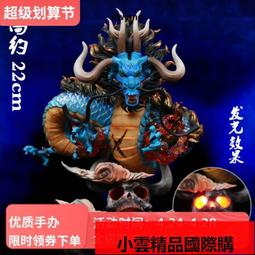 【優選國際購】海賊王手辦動漫盲盒擺件草帽團七武海海軍三大將模型福袋玩具禮物 歷史價格詳細信息