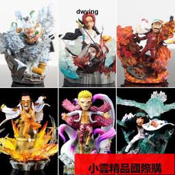 【優選國際購】海賊王紅發香克斯手辦坐姿四皇航海王op周邊動漫二次元模型擺件 歷史價格詳細信息