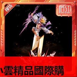 【優選國際購】【怡紅】Demon 惡魔果實第十一彈模仿甜甜半成品人造海賊王GK手辦 歷史價格詳細信息