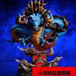 海賊王G5四皇共鳴百獸凱多獸化龍形可發光場景模型雕像擺件手辦 歷史價格詳細信息