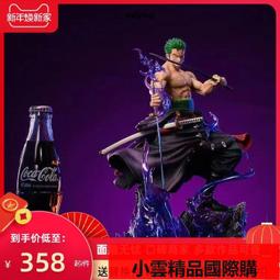 【優選國際購】海賊王GK索隆草帽團路飛共鳴手辦盲盒模型彫像擺件節日動漫禮物男 歷史價格詳細信息