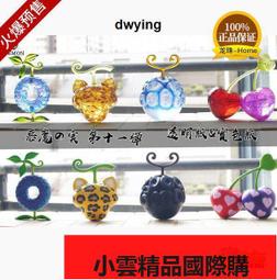 海賊 GK Demon橡膠 暗暗 燒燒 大號惡魔果實公仔擺件盒裝手辦模型 歷史價格詳細信息