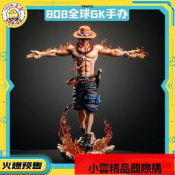 海賊王手辦三周年火拳夢幻艾斯GK站姿底座款動漫模型擺件雕像批發 歷史價格詳細信息