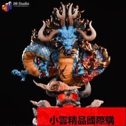 海賊王四皇百獸凱多手辦模型雕像汽車擺件公仔男生禮物動漫周邊 歷史價格詳細信息