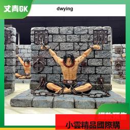 【優選國際購】［補款] zook路飛 三船長共鳴 海賊王限量手辦 歷史價格詳細信息