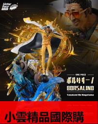 海賊王系列手辦 海軍艾斯 雕像模型擺件 動漫玩偶 禮物 歷史價格詳細信息