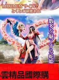 【優選】劃船槳劃槳木槳板龍船槳小船漿板木漿龍舟槳龍船兒童皮劃艇木船 歷史價格詳細信息