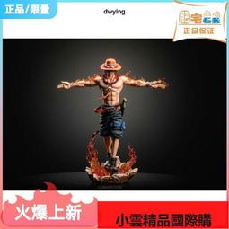 海賊 LX 三兄弟 十字艾斯 Ace 展臂 彫像 公仔批發盒裝手辦模型 歷史價格詳細信息