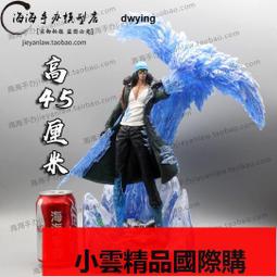 海賊GK 海軍大將 英雄卡普 白黑色三頭彫像路飛爺爺盒裝手辦模型 歷史價格詳細信息